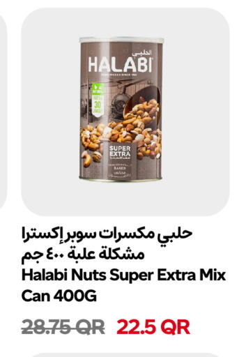 available at Snoomart in Qatar - Al-Shahaniya