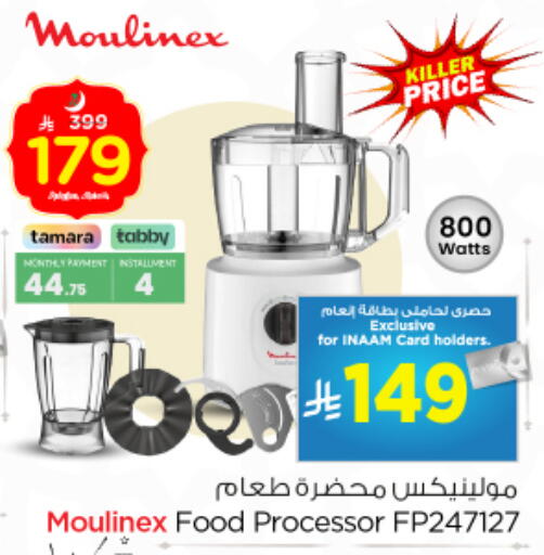 available at Nesto in KSA, Saudi Arabia, Saudi - Al Majmaah