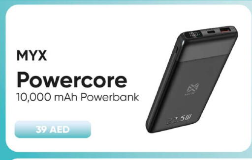 available at سفاري هايبرماركت in الإمارات العربية المتحدة , الامارات - دبي