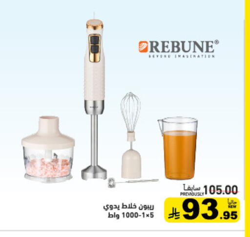 available at أسواق رامز in مملكة العربية السعودية, السعودية, سعودية - حفر الباطن