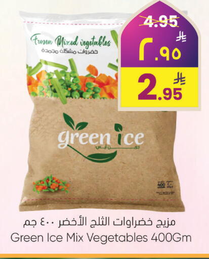available at ستي فلاور in مملكة العربية السعودية, السعودية, سعودية - نجران