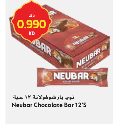 available at جراند هايبر in الكويت - محافظة الجهراء