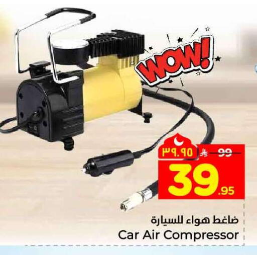 available at Hyper Al Wafa in KSA, Saudi Arabia, Saudi - Riyadh