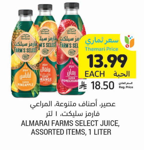 Pineapple available at Tamimi Market in KSA, Saudi Arabia, Saudi - Saihat