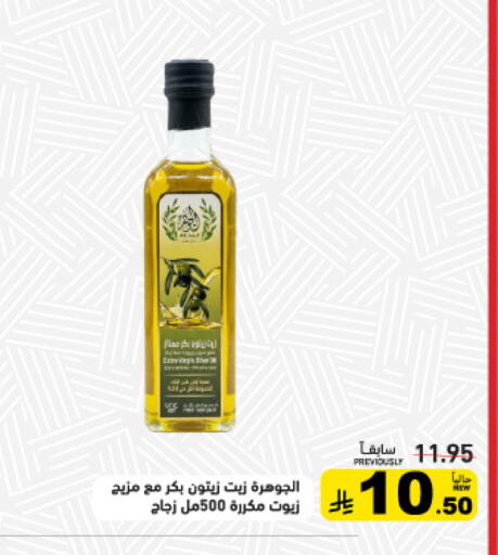 available at أسواق رامز in مملكة العربية السعودية, السعودية, سعودية - حفر الباطن