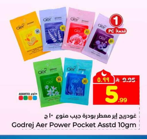 available at Hyper Al Wafa in KSA, Saudi Arabia, Saudi - Riyadh