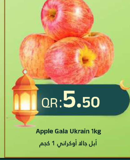 Apple available at Ahla Mart in Qatar - Doha