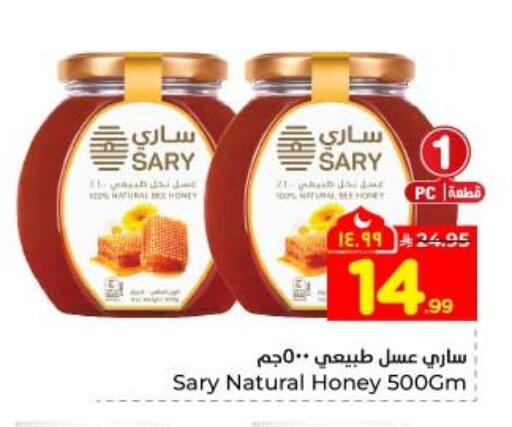 available at Hyper Al Wafa in KSA, Saudi Arabia, Saudi - Dammam