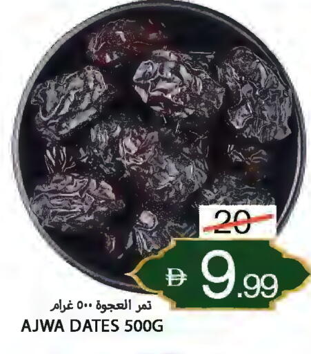 available at  روابي ماركت عجمان in الإمارات العربية المتحدة , الامارات - الشارقة / عجمان