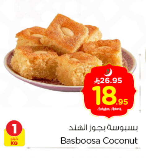 Coconut available at Nesto in KSA, Saudi Arabia, Saudi - Riyadh