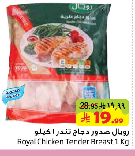 available at ليان هايبر in مملكة العربية السعودية, السعودية, سعودية - المنطقة الشرقية