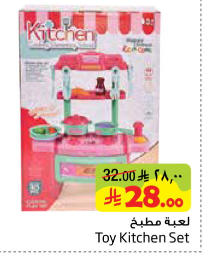 available at ليان هايبر in مملكة العربية السعودية, السعودية, سعودية - المنطقة الشرقية