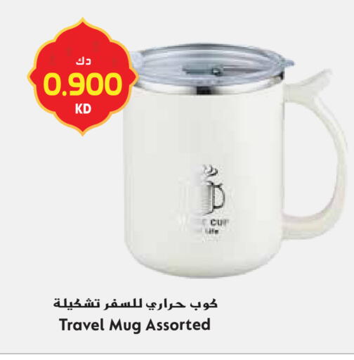 available at جراند هايبر in الكويت - محافظة الجهراء