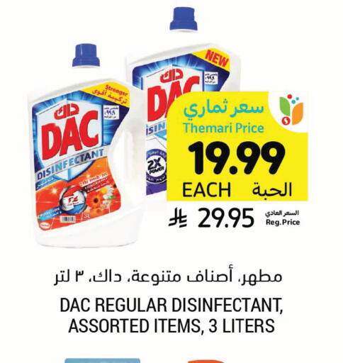 available at Tamimi Market in KSA, Saudi Arabia, Saudi - Ar Rass