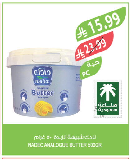 available at Farm  in KSA, Saudi Arabia, Saudi - Abha