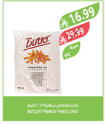 available at المزرعة in مملكة العربية السعودية, السعودية, سعودية - الخفجي