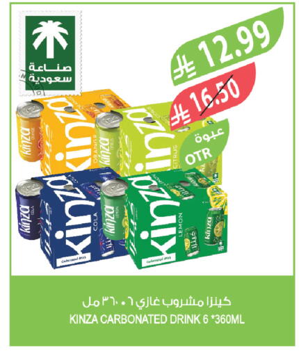Lemon available at Farm  in KSA, Saudi Arabia, Saudi - Qatif