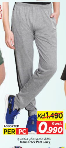 available at مارك & سايف in الكويت - محافظة الأحمدي