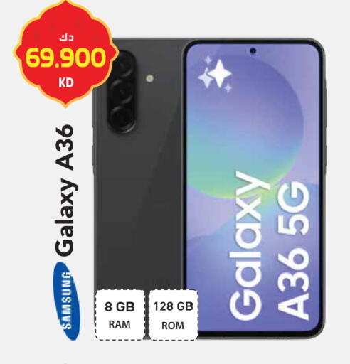 available at Grand Hyper in Kuwait - Ahmadi Governorate