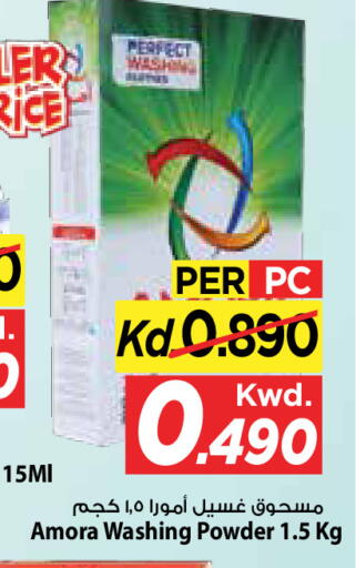 available at مارك & سايف in الكويت - مدينة الكويت