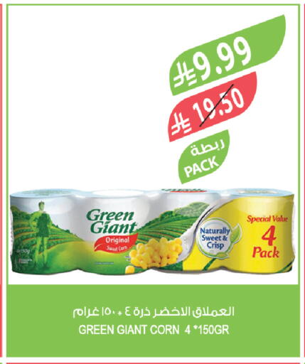 available at Farm  in KSA, Saudi Arabia, Saudi - Qatif