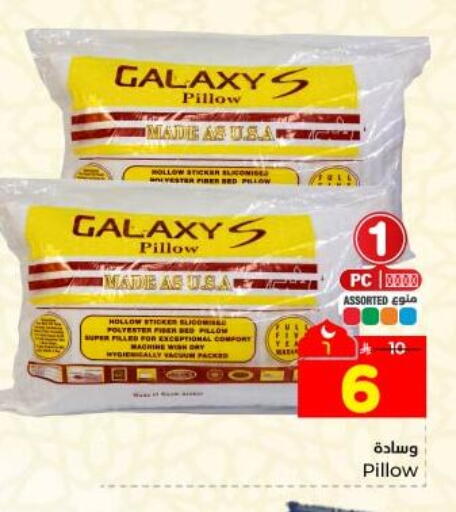 available at هايبر الوفاء in مملكة العربية السعودية, السعودية, سعودية - المنطقة الشرقية