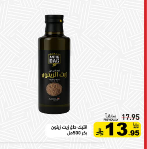 available at أسواق رامز in مملكة العربية السعودية, السعودية, سعودية - حفر الباطن