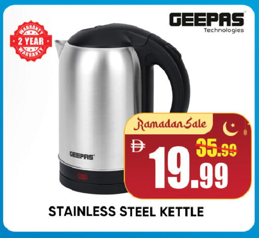 available at ليبتس هايبرماركت in الإمارات العربية المتحدة , الامارات - رَأْس ٱلْخَيْمَة