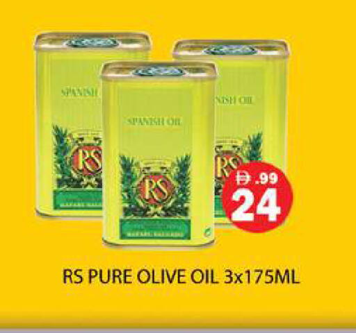 available at جلف هايبرماركت ذ.م.م in الإمارات العربية المتحدة , الامارات - رَأْس ٱلْخَيْمَة