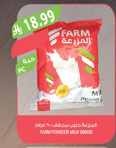 available at Farm  in KSA, Saudi Arabia, Saudi - Arar