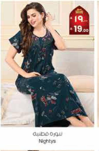 available at ستي فلاور in مملكة العربية السعودية, السعودية, سعودية - حائل‎