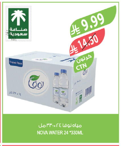 available at Farm  in KSA, Saudi Arabia, Saudi - Jeddah