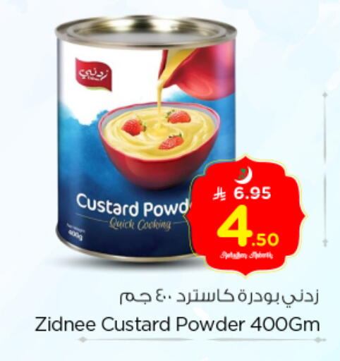 available at Nesto in KSA, Saudi Arabia, Saudi - Al Majmaah