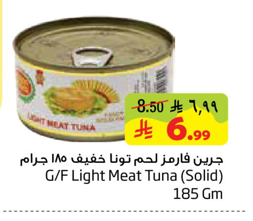 available at Layan Hyper in KSA, Saudi Arabia, Saudi - Dammam