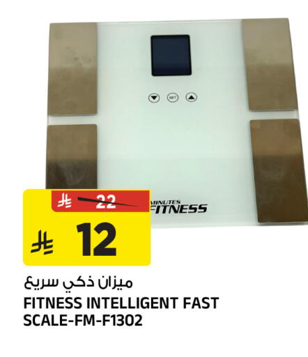 available at Al Madina Hypermarket in KSA, Saudi Arabia, Saudi - Riyadh