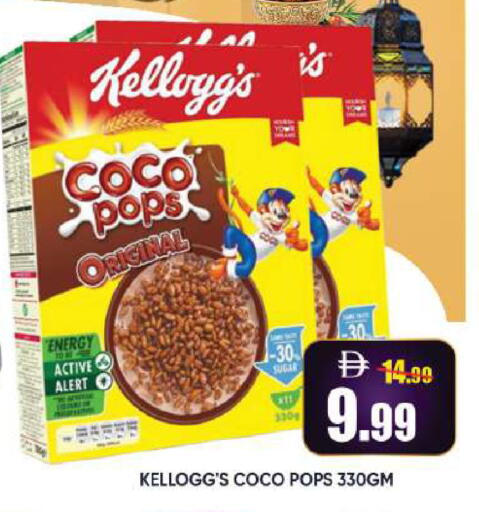 available at ليبتس هايبرماركت in الإمارات العربية المتحدة , الامارات - ٱلْعَيْن‎