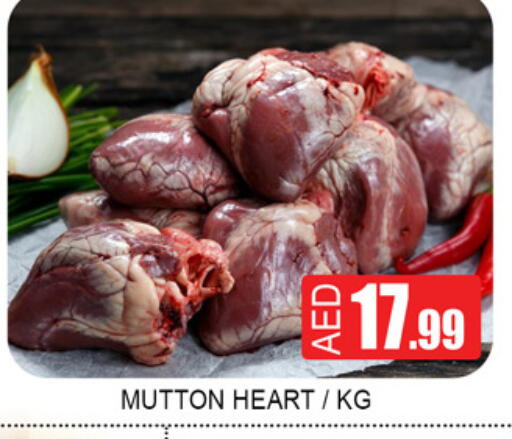 available at Lucky Center in UAE - Sharjah / Ajman