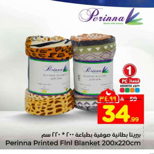 available at هايبر الوفاء in مملكة العربية السعودية, السعودية, سعودية - جدة