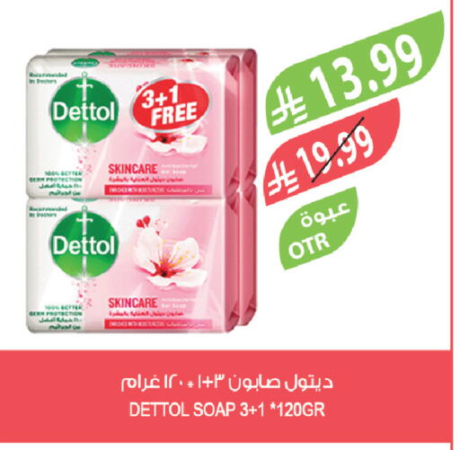 available at Farm  in KSA, Saudi Arabia, Saudi - Qatif