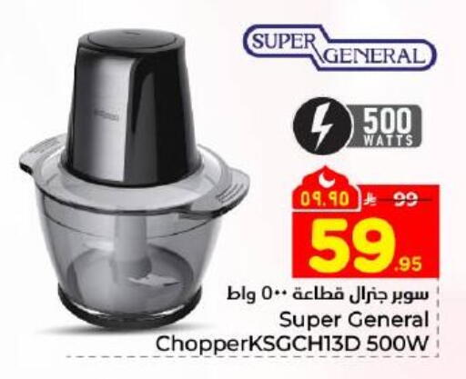 available at Hyper Al Wafa in KSA, Saudi Arabia, Saudi - Dammam