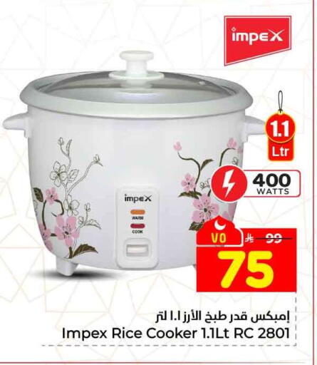 available at هايبر الوفاء in مملكة العربية السعودية, السعودية, سعودية - جدة