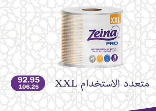 available at Flamingo Hyper Market in Egypt - Cairo