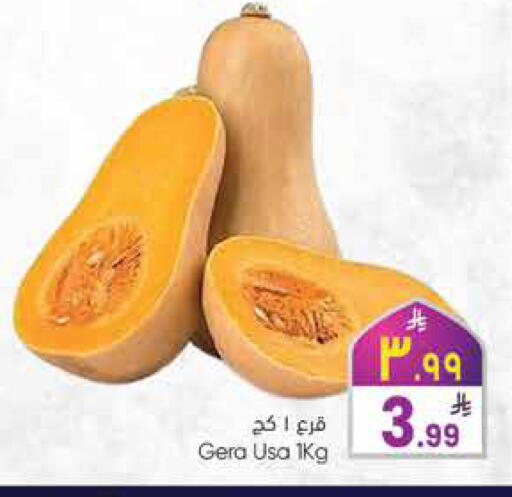 available at City Flower in KSA, Saudi Arabia, Saudi - Hail