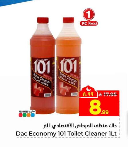 available at Hyper Al Wafa in KSA, Saudi Arabia, Saudi - Mecca