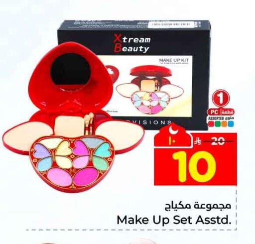 available at Hyper Al Wafa in KSA, Saudi Arabia, Saudi - Riyadh