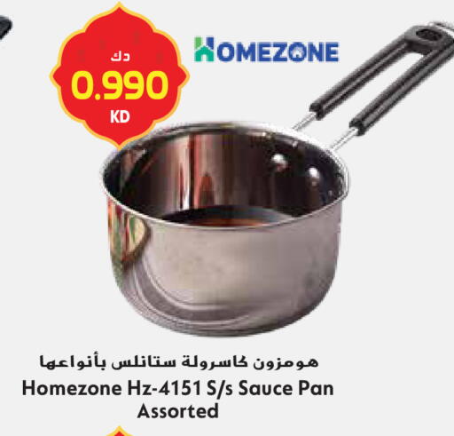 available at Grand Hyper in Kuwait - Jahra Governorate