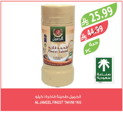 available at Farm  in KSA, Saudi Arabia, Saudi - Dammam