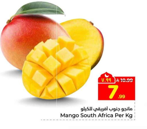 Mango from South Africa available at Hyper Al Wafa in KSA, Saudi Arabia, Saudi - Riyadh