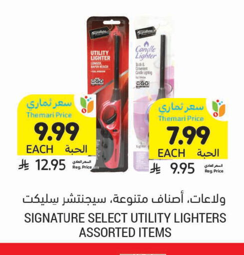 available at Tamimi Market in KSA, Saudi Arabia, Saudi - Khafji