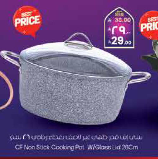 available at City Flower in KSA, Saudi Arabia, Saudi - Hail